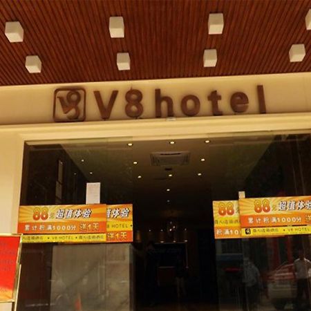 V8 Hotel Xilang Subway Branch Гуанчжоу Екстер'єр фото